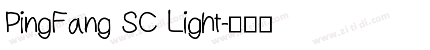 PingFang SC Light字体转换
